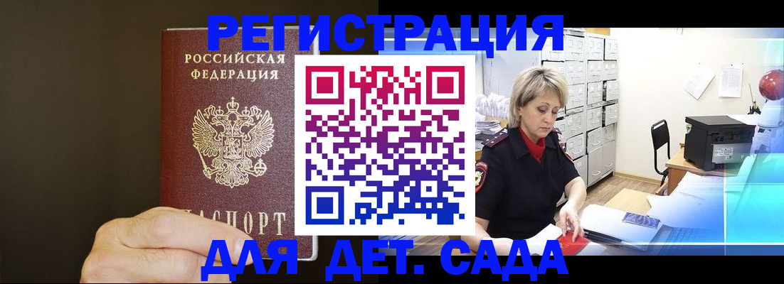 пропишу в квартире в Шахтах