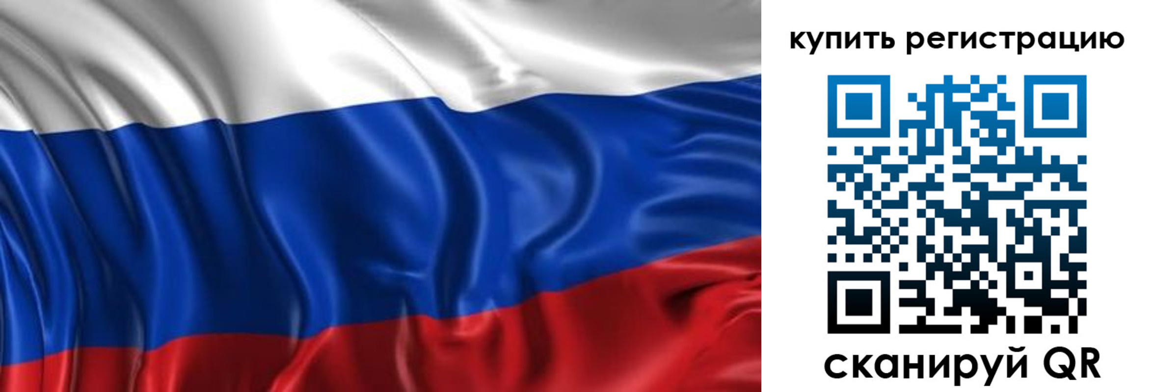 временная регистрация законно в Шахтах