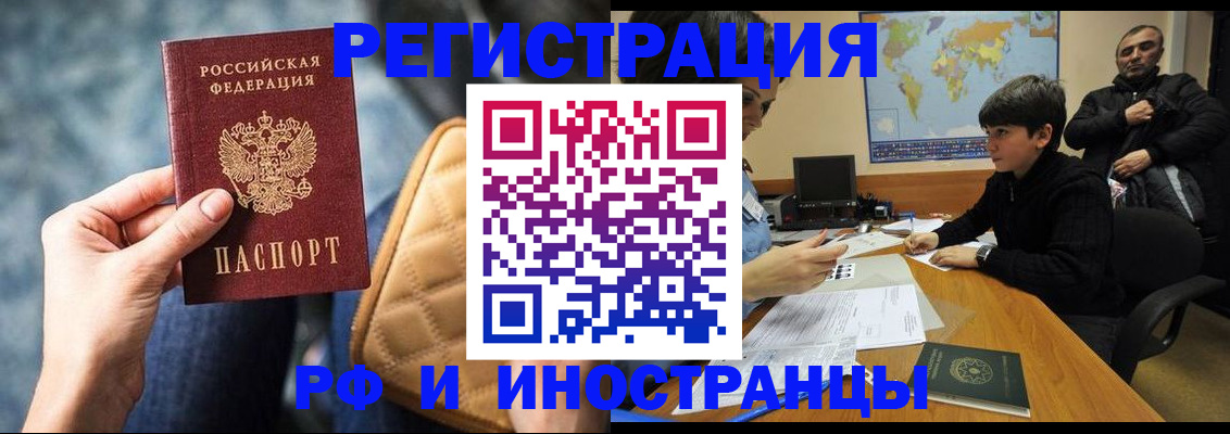 пропишу в квартире в Шахтах