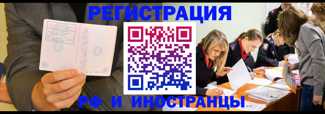 форма 3 в Шахтах